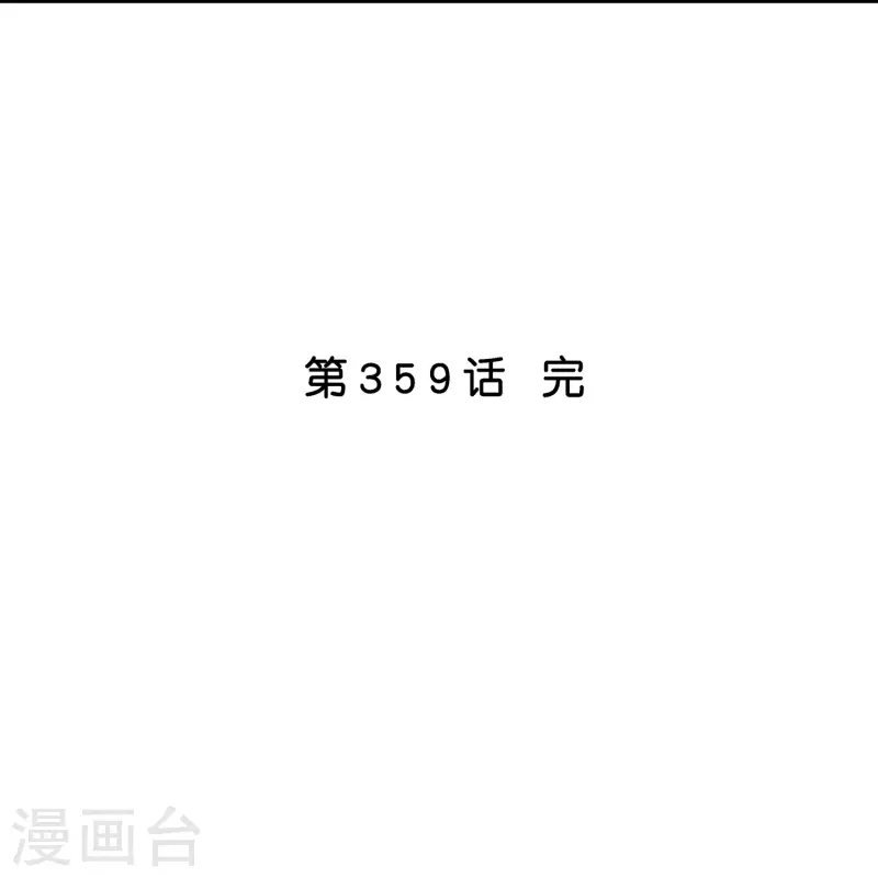 第359话 哇~金色传说！41