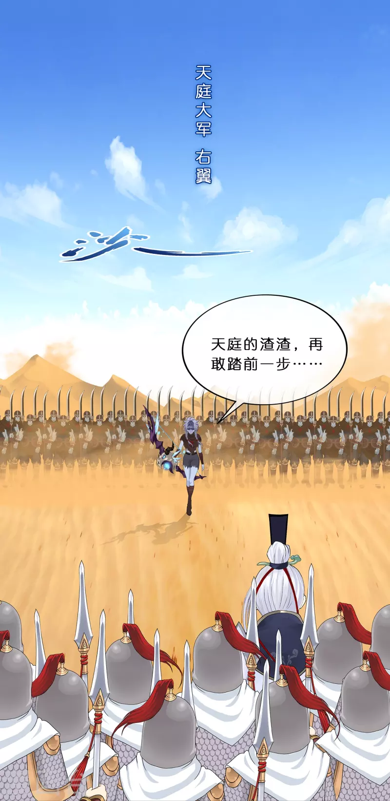 第353话 集结229