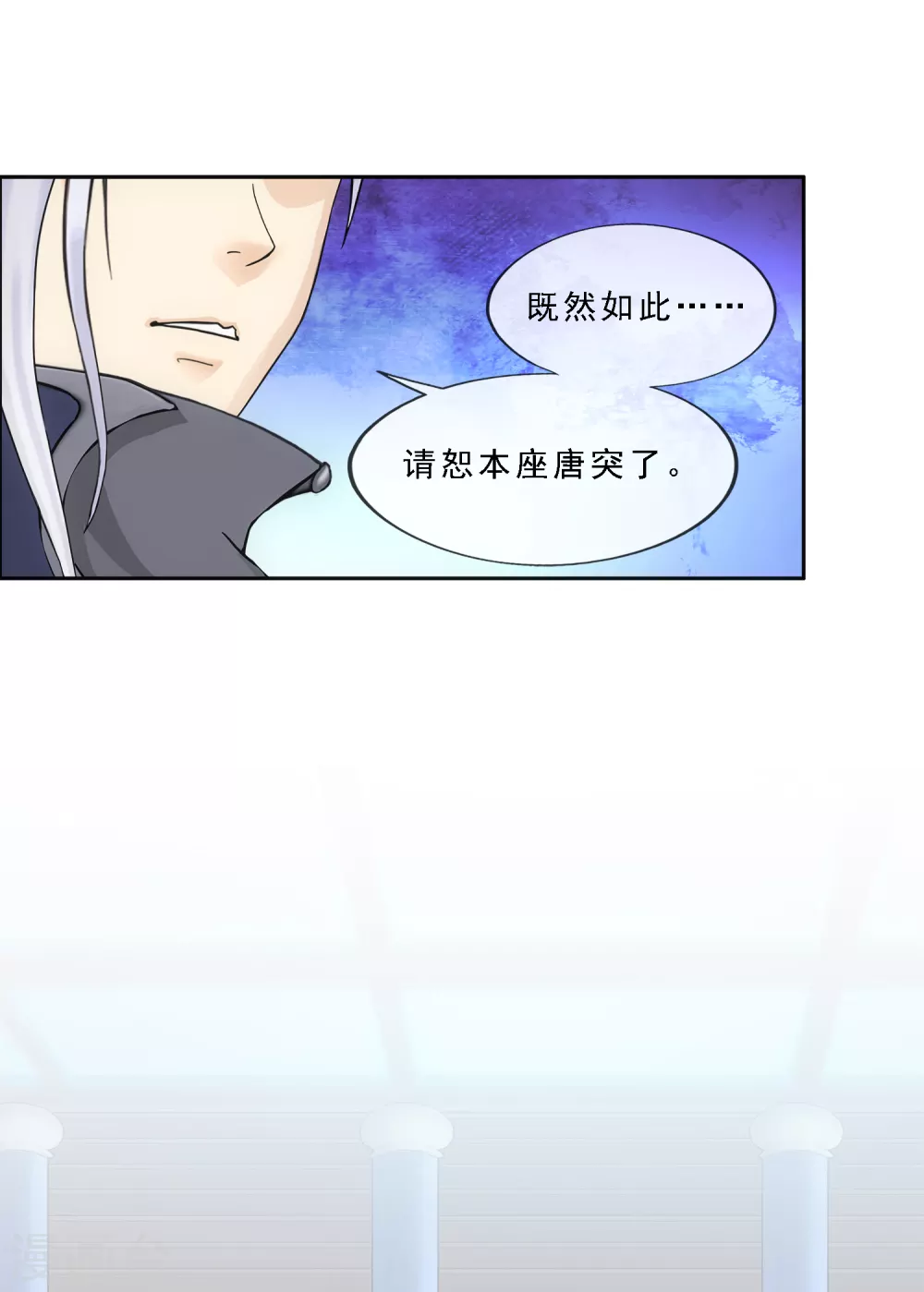 第277话 死亡幻境10