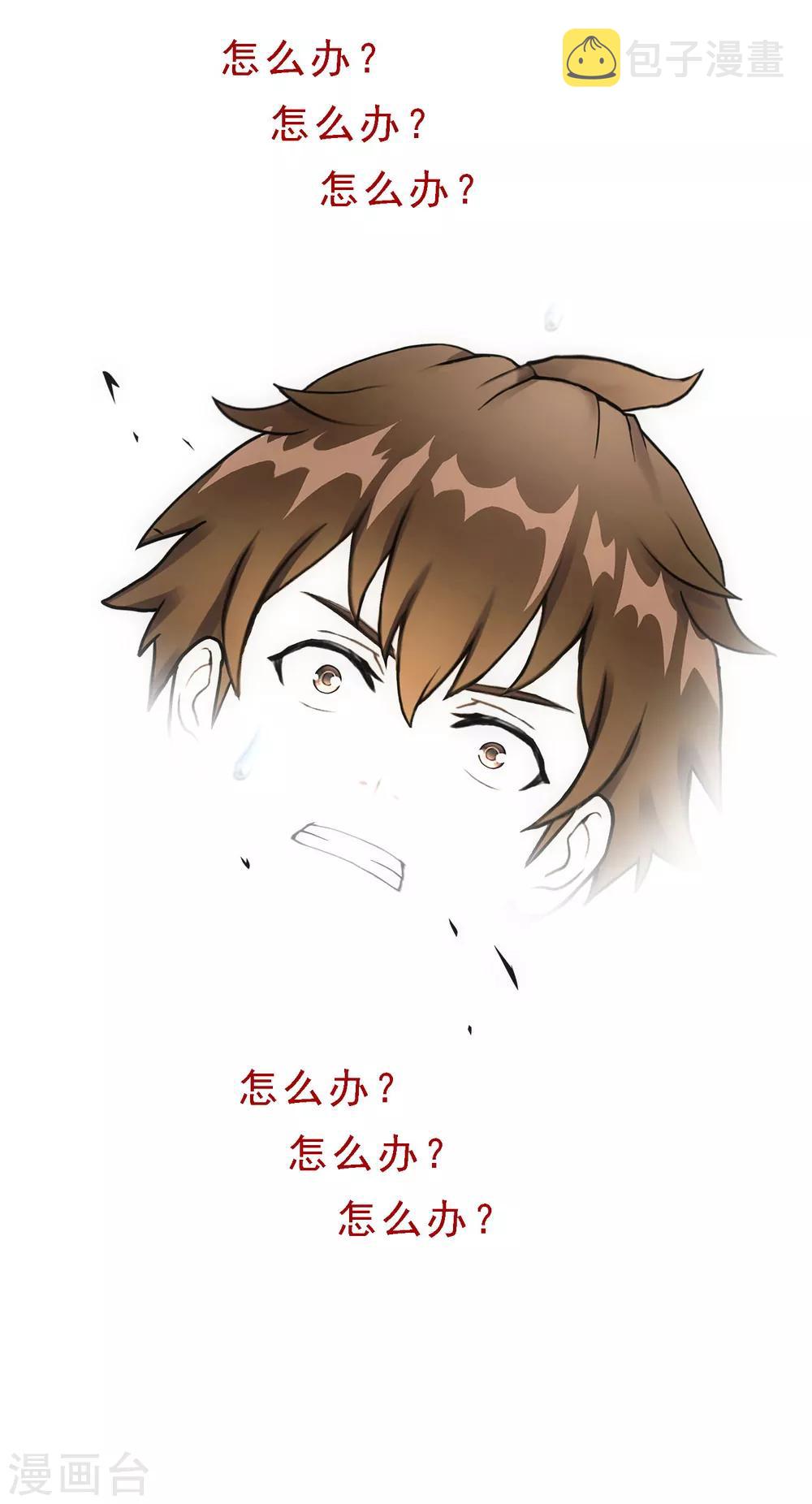 第120话 另一种猜测39