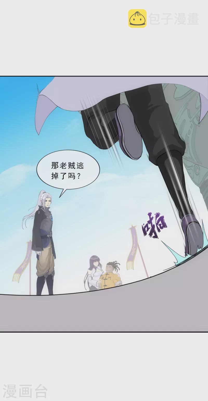 第281话 悔13