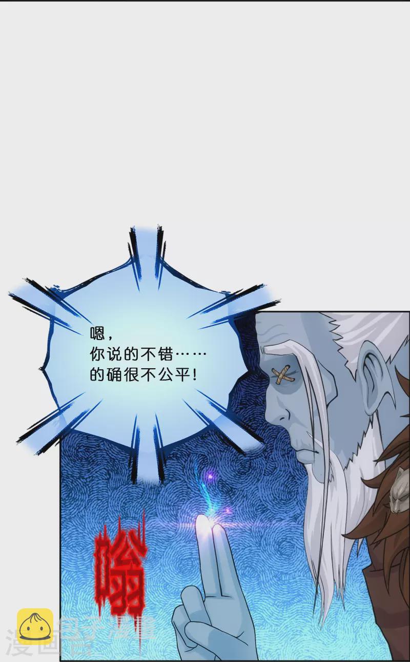 第344话 公平的决斗119