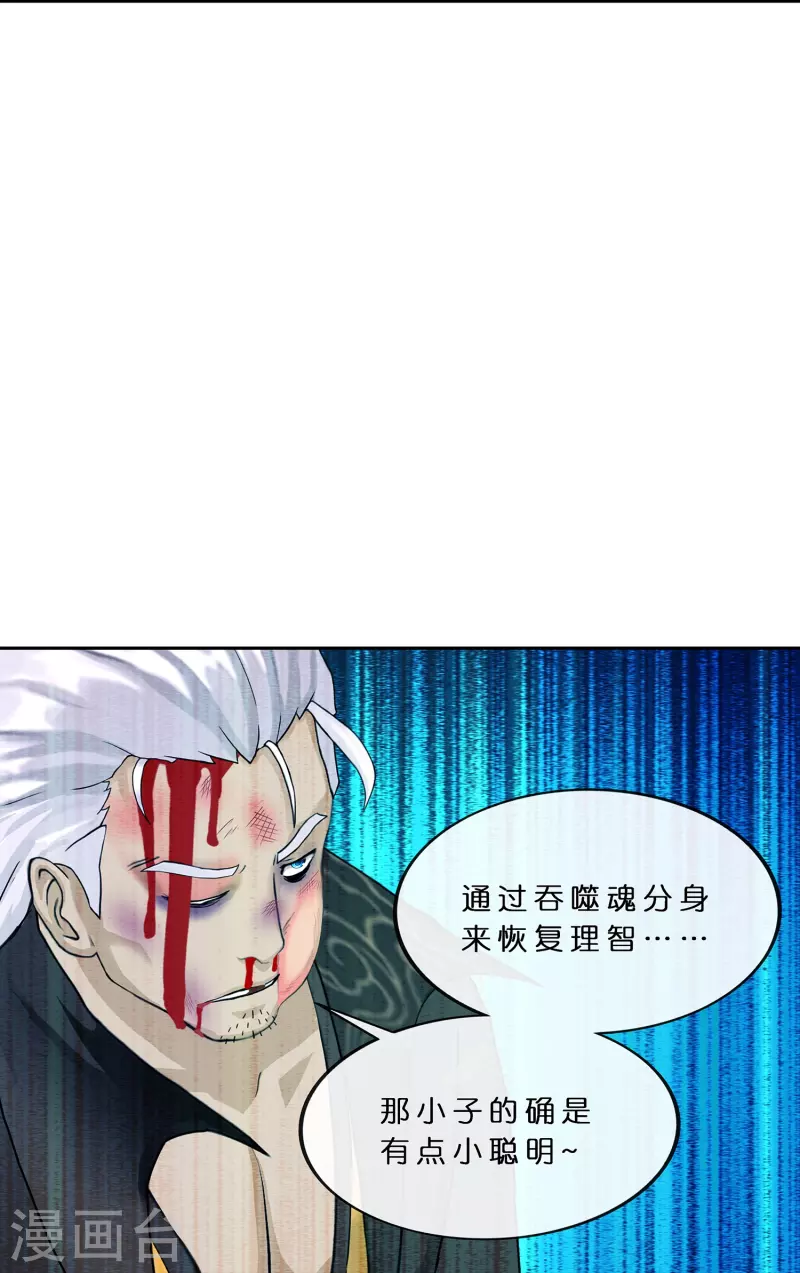 第373话 小天的抉择15