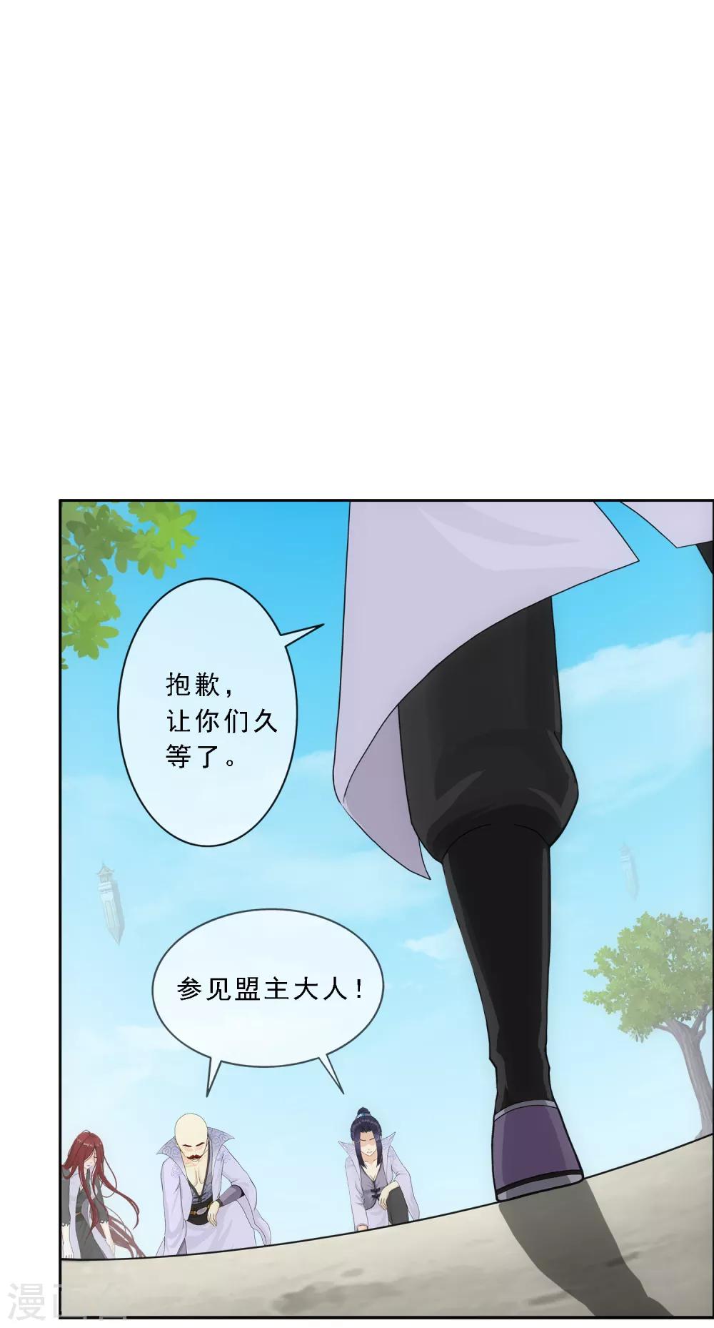 第181话 改头换面33