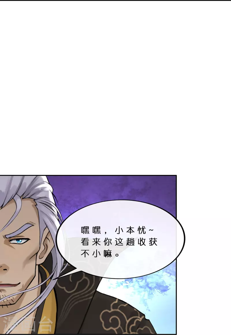 第377话 平局324