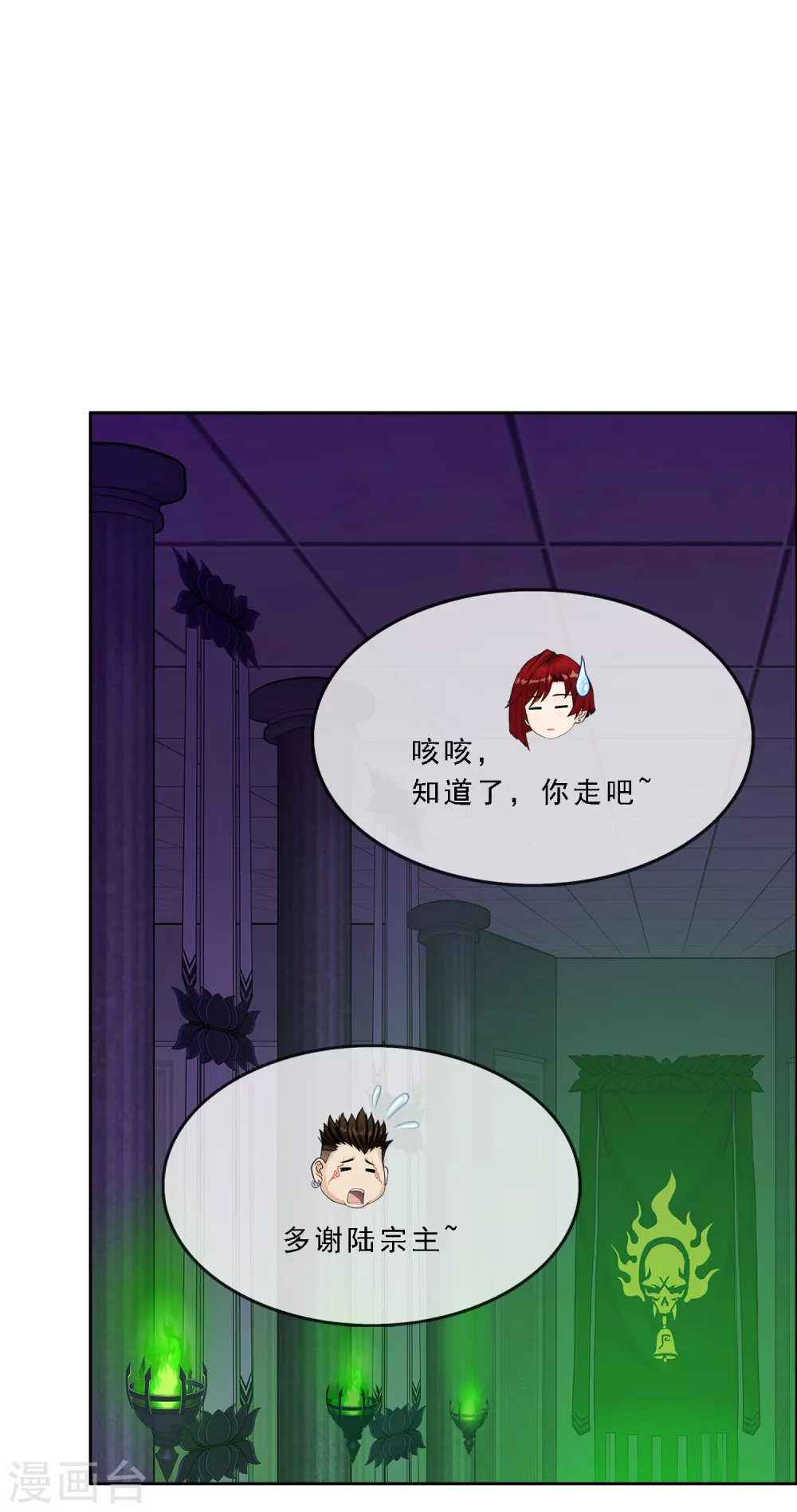 第249话 一家团聚34
