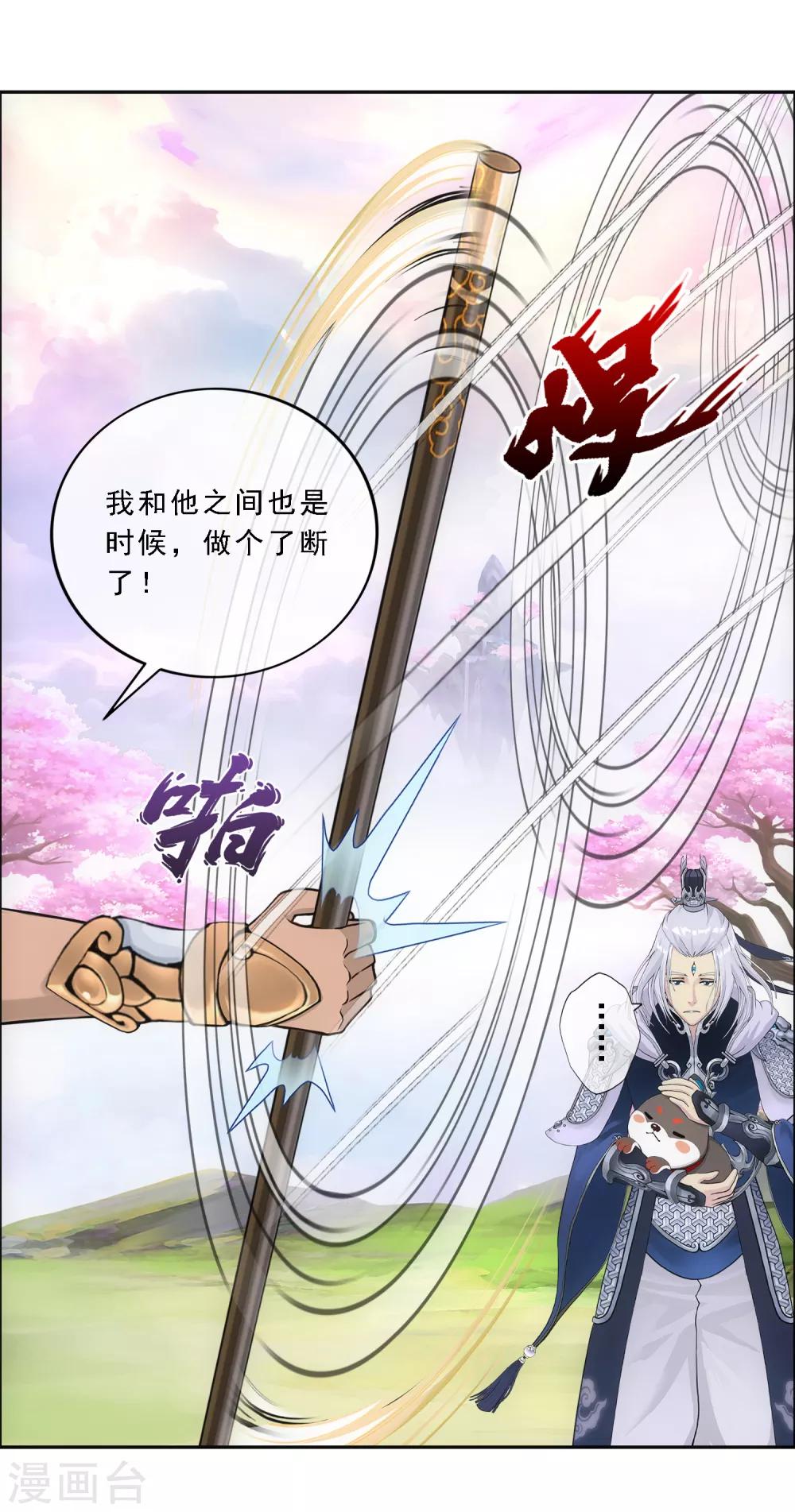 第142话 格调32