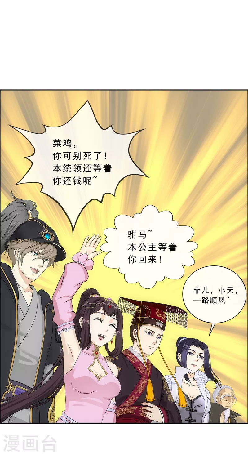 第297话 啓程37