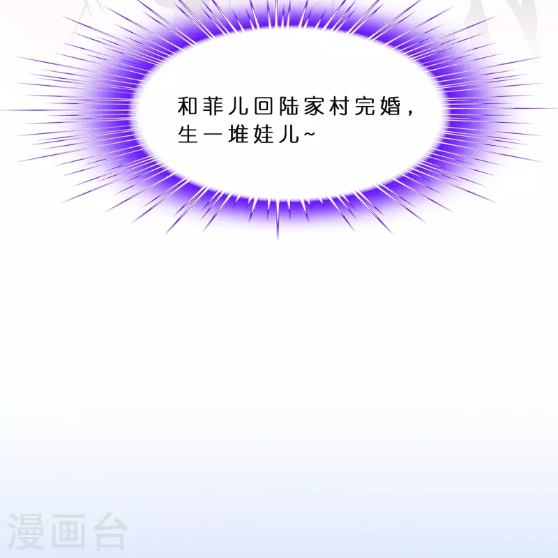 第368话 巅峰之战212