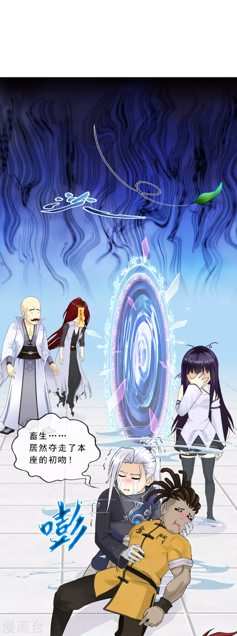 第277话 死亡幻境42
