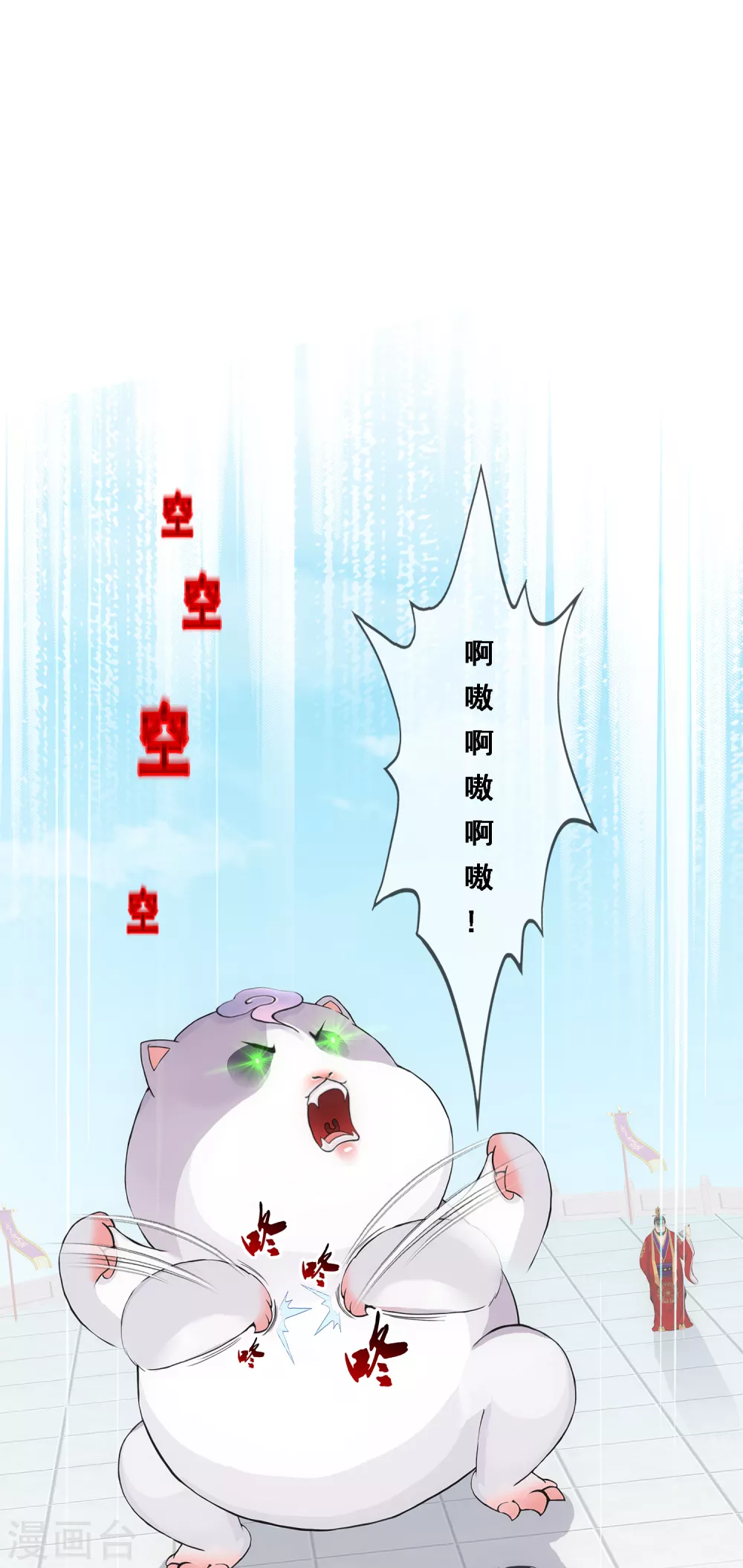 第264话 一挑二1