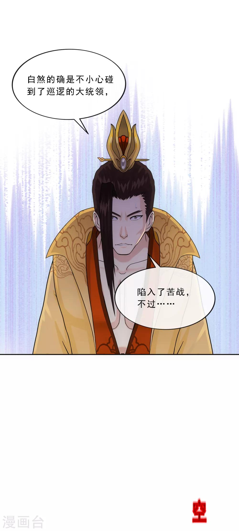 第216话 坦诚37