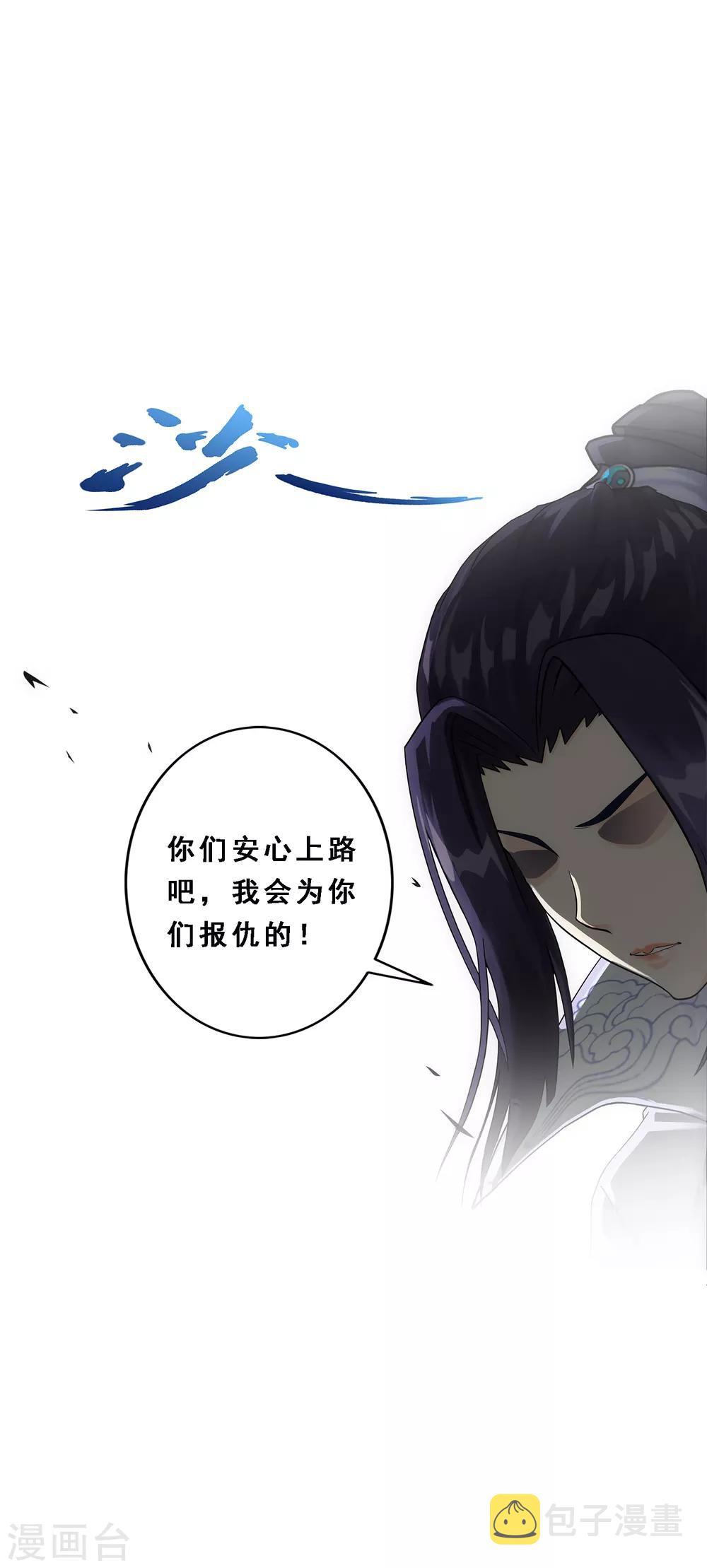 第192话 伏击129