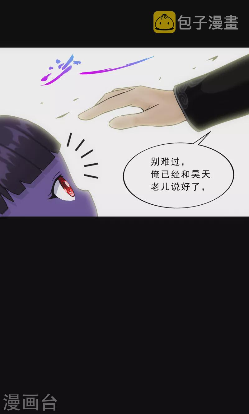 第329话 天蓬230