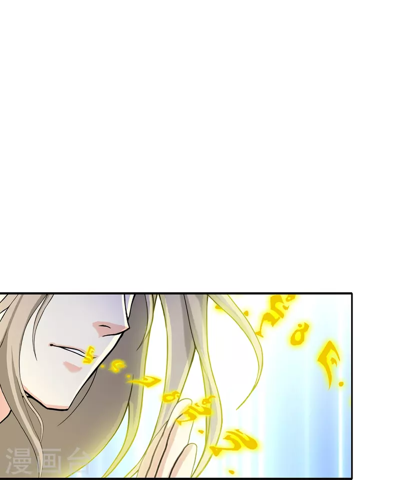 第362话 一切尽在掌握323