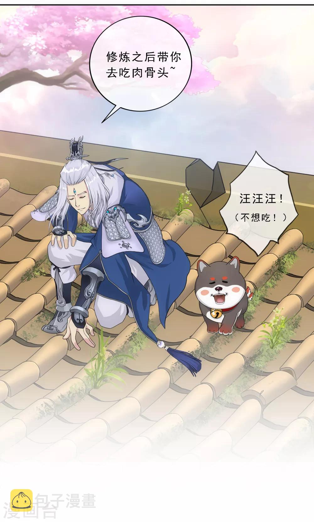 第143话 那猴子有毒！35