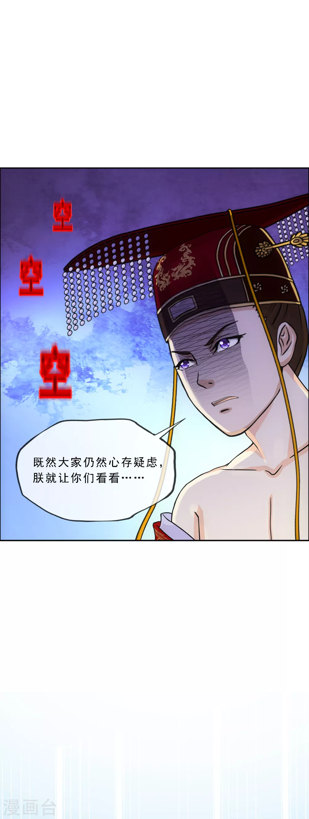 第253话 弹劾210
