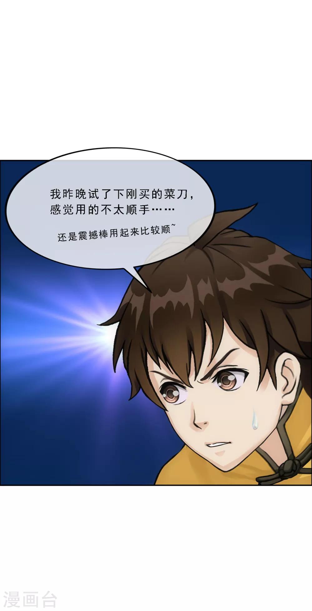 第115话 亲传弟子127