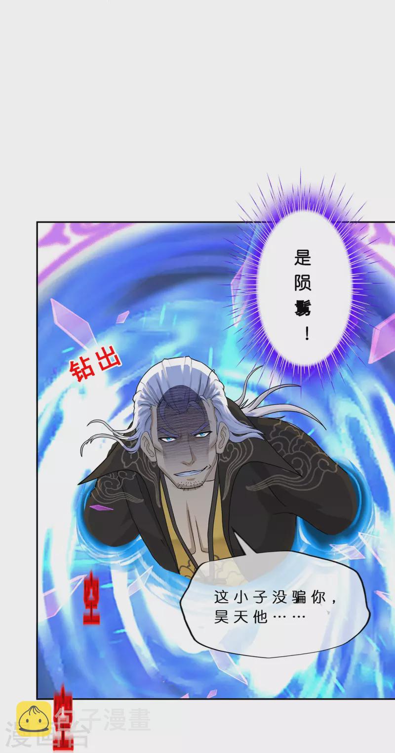 第377话 平局35
