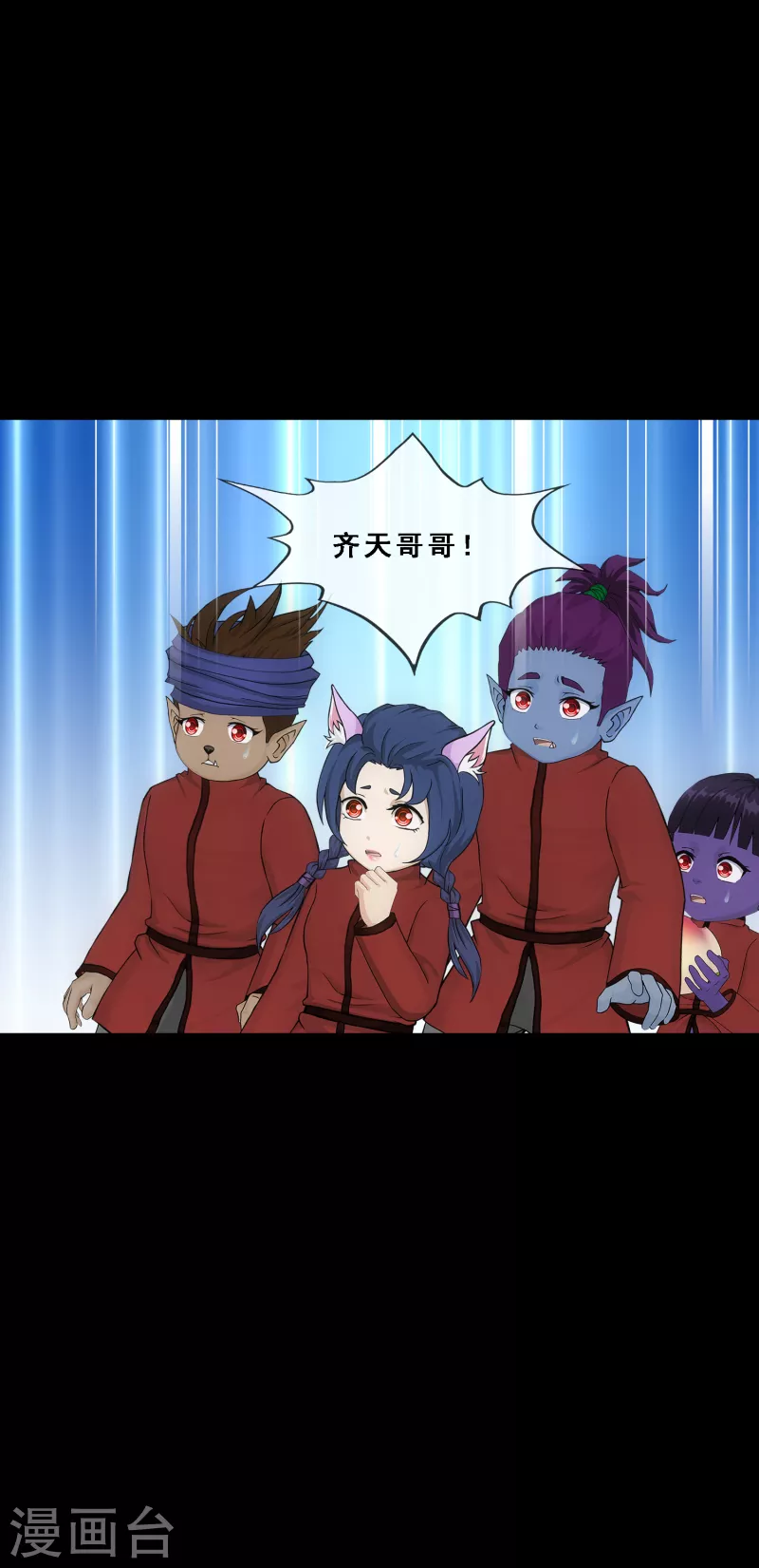 第333话 怒火28