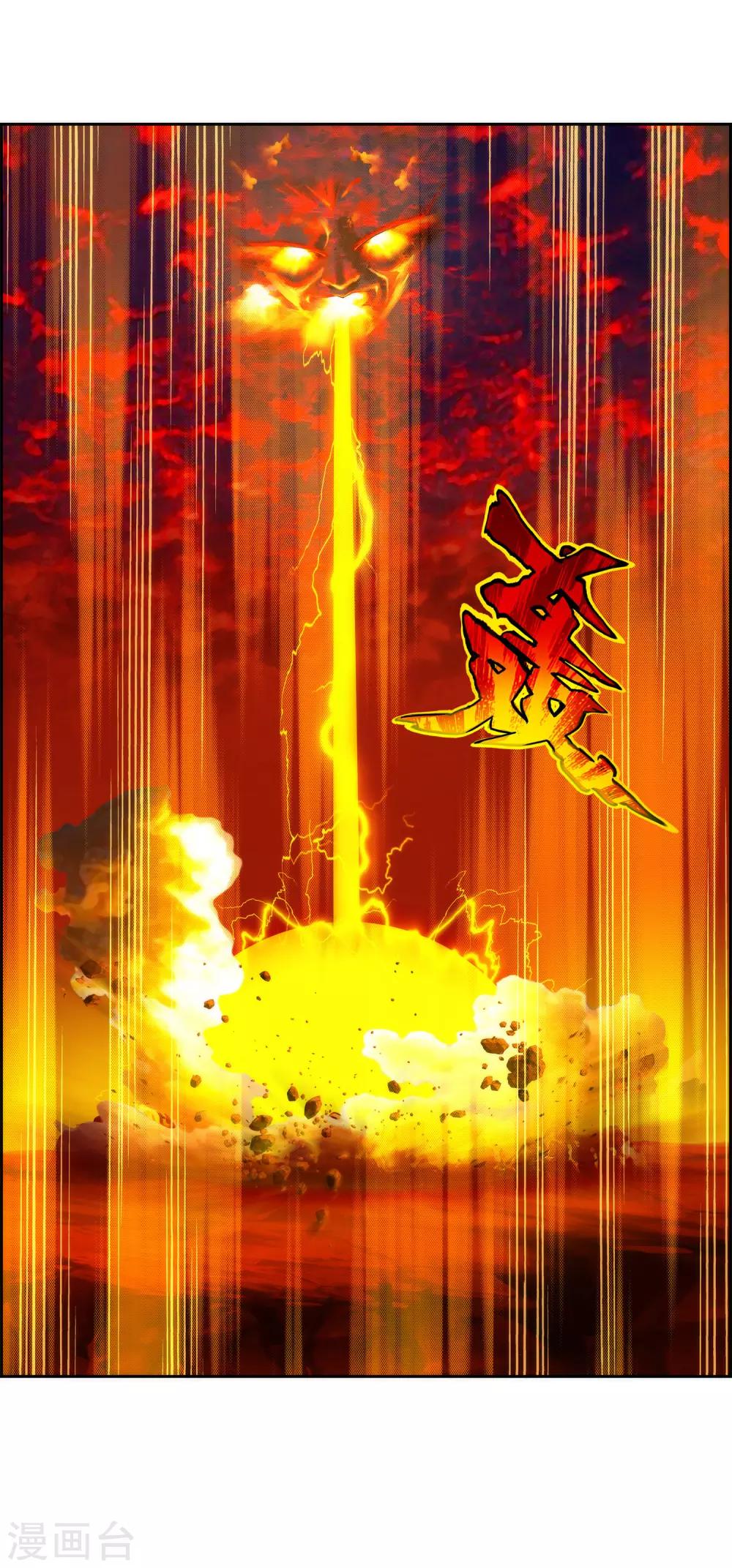 第39话 魔云雷火35