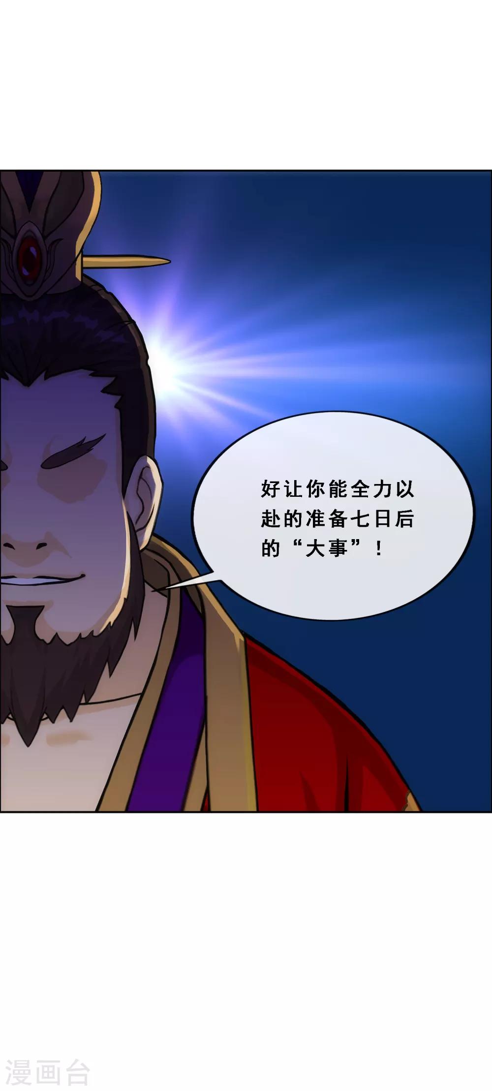第206话 这都不叫事儿9