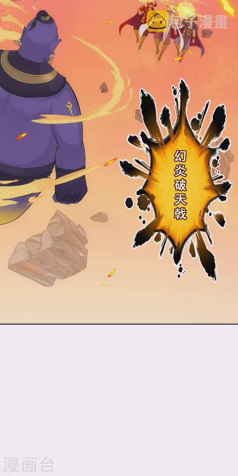 第323话 重见天日33