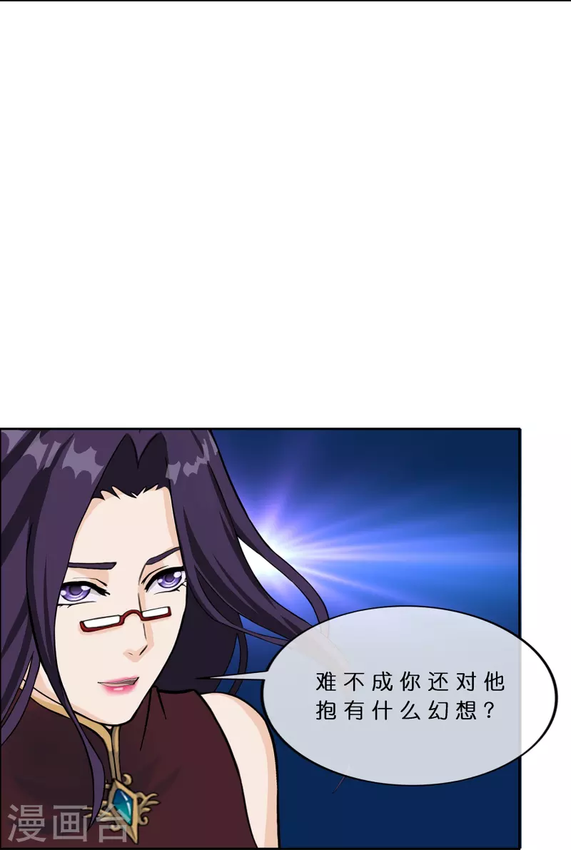 第377话 平局316