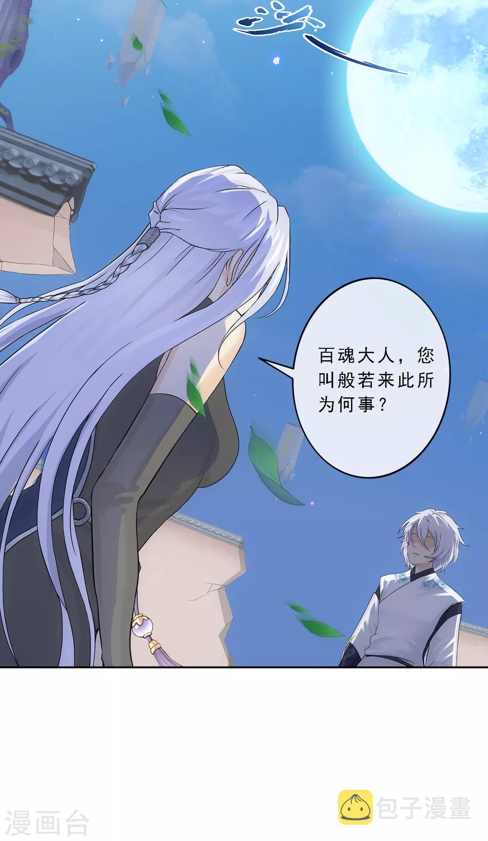 第177话 临行前夜34