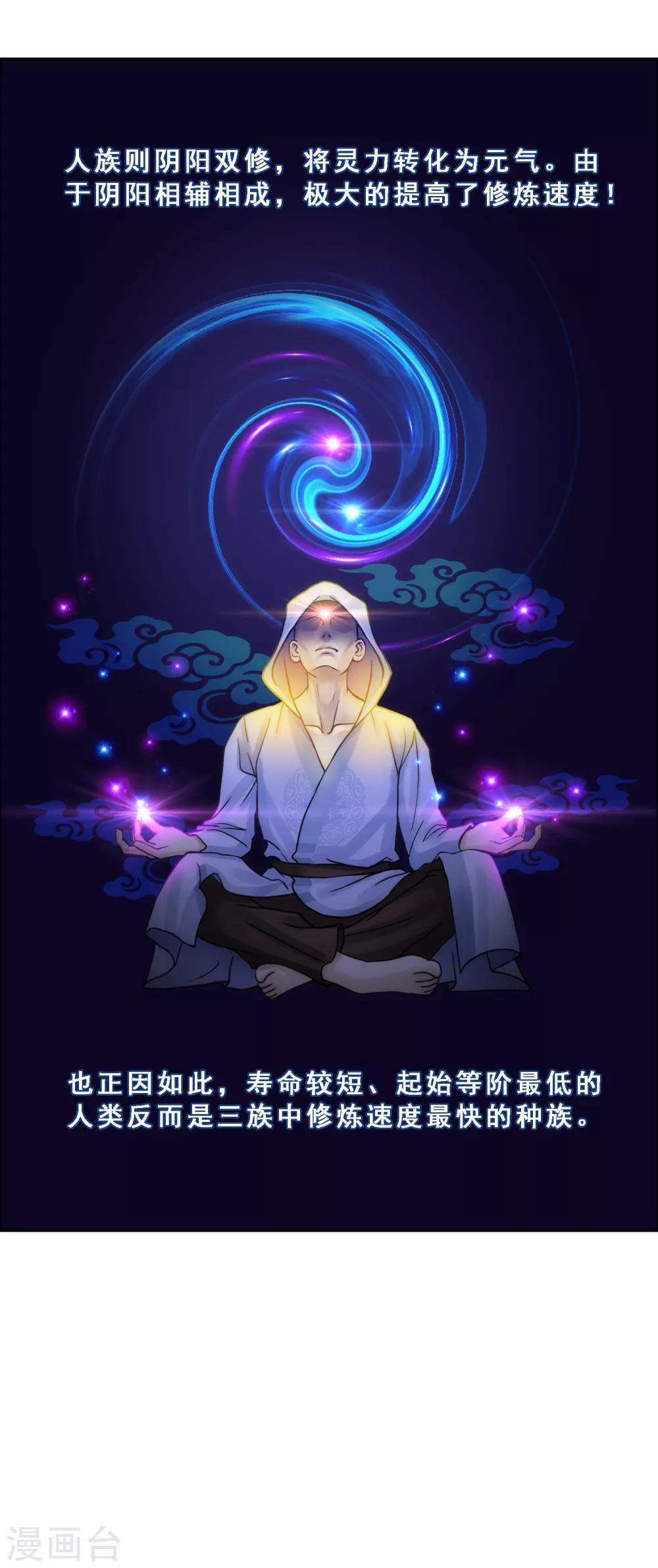 第64话 特殊训练20