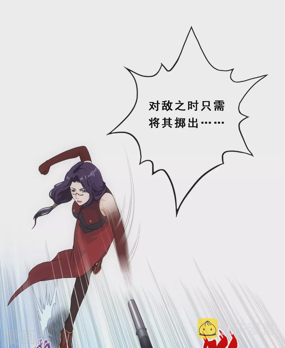 第246话 作战会议115