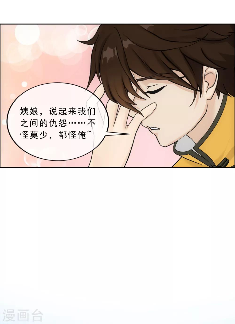 第150话 巾帼不让须眉112