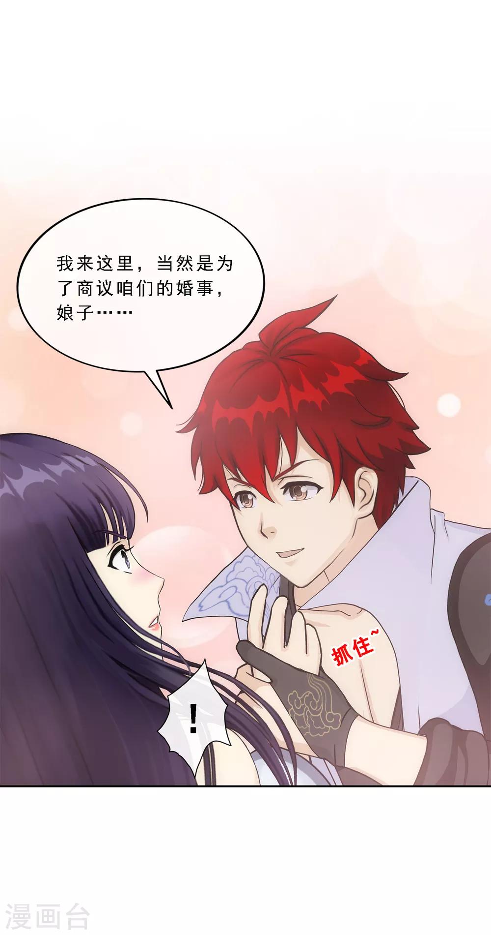 第207话 突飞猛进19