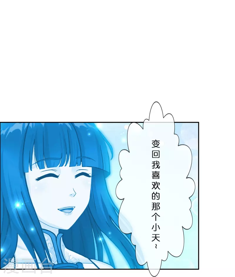 第371话 最後的希望221