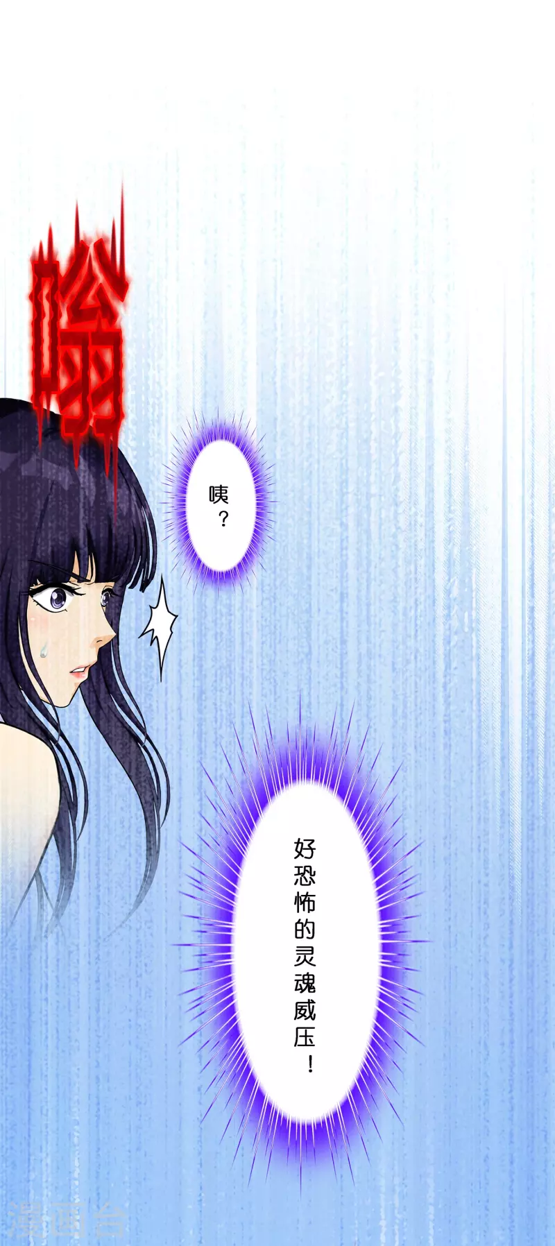第369话 巅峰之战320