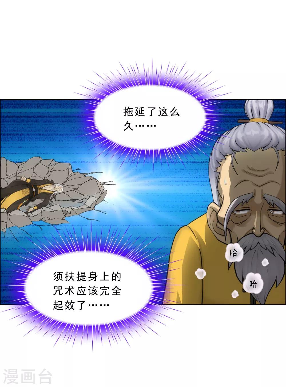 第131话 一人往生29