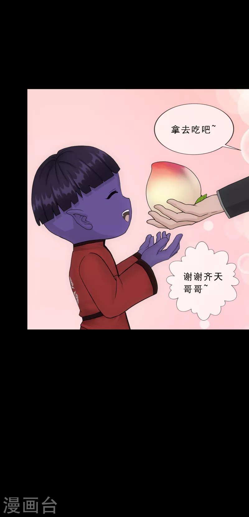 第329话 天蓬222