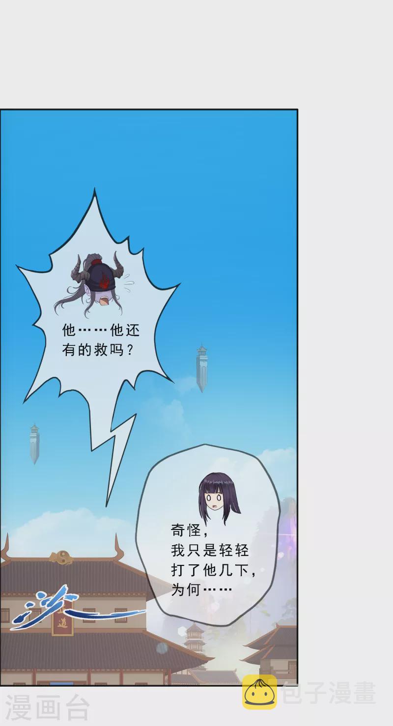 第295话 出发前的嘱托9