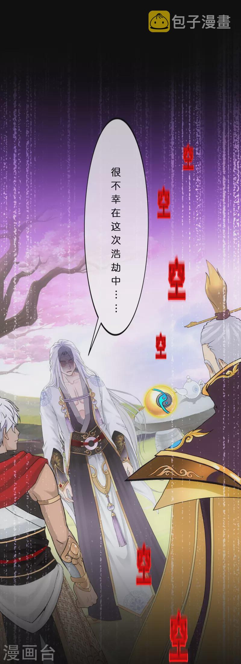 第347话 重任8
