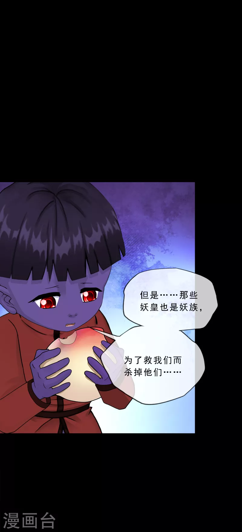 第329话 天蓬233
