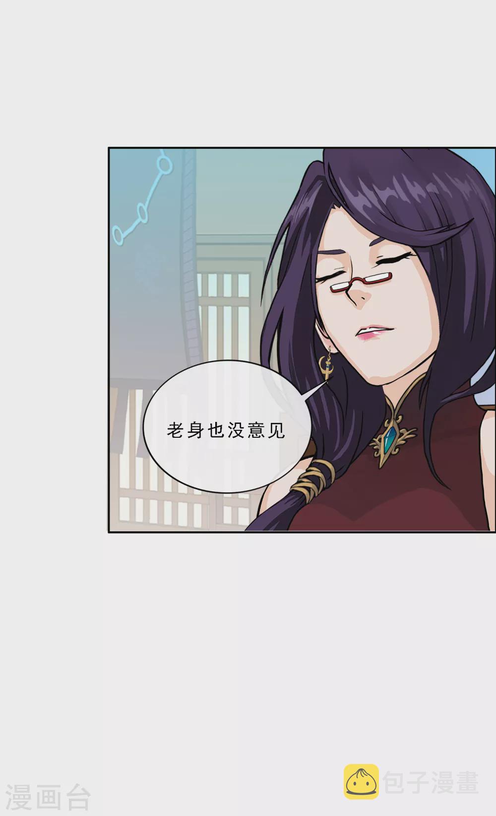 第248话 作战会议38