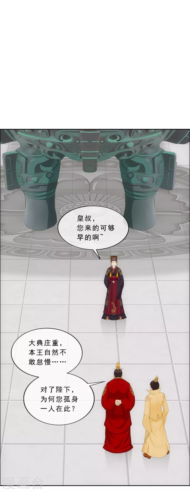 第285话 不能说的秘密23