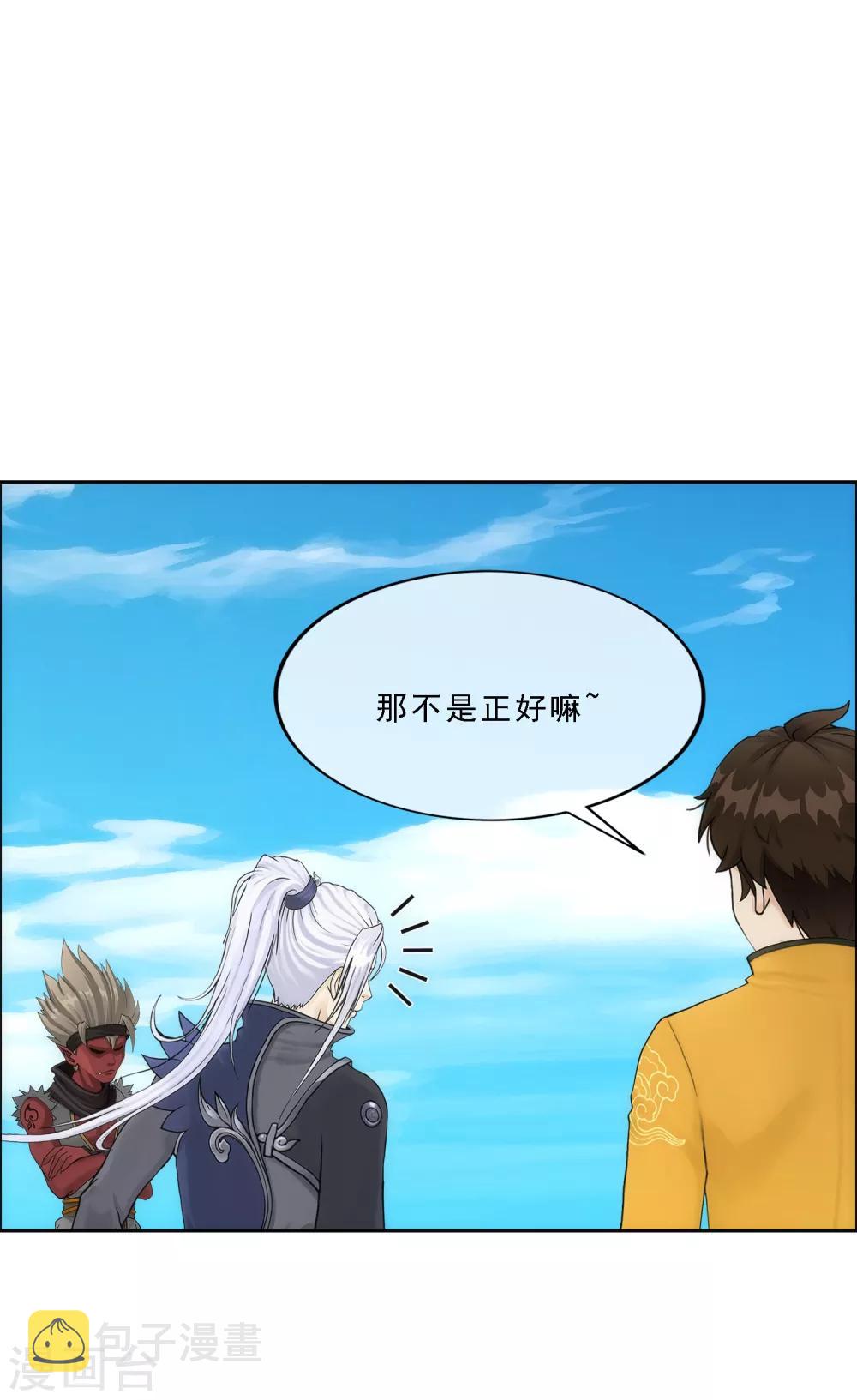 第64话 特殊训练26