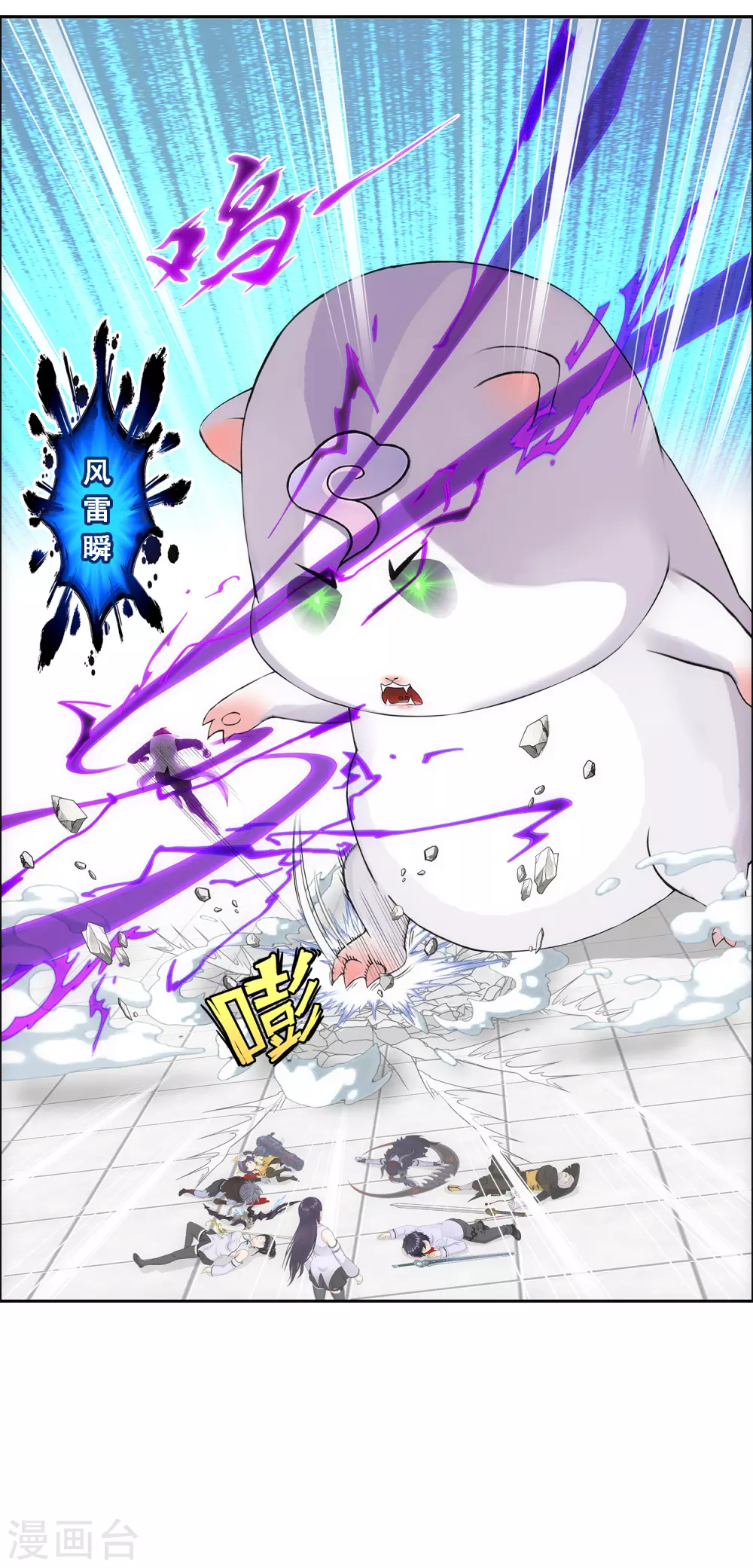 第264话 一挑二21