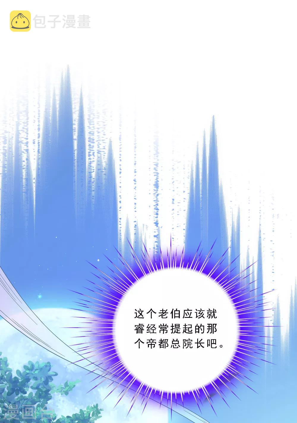 第120话 另一种猜测1