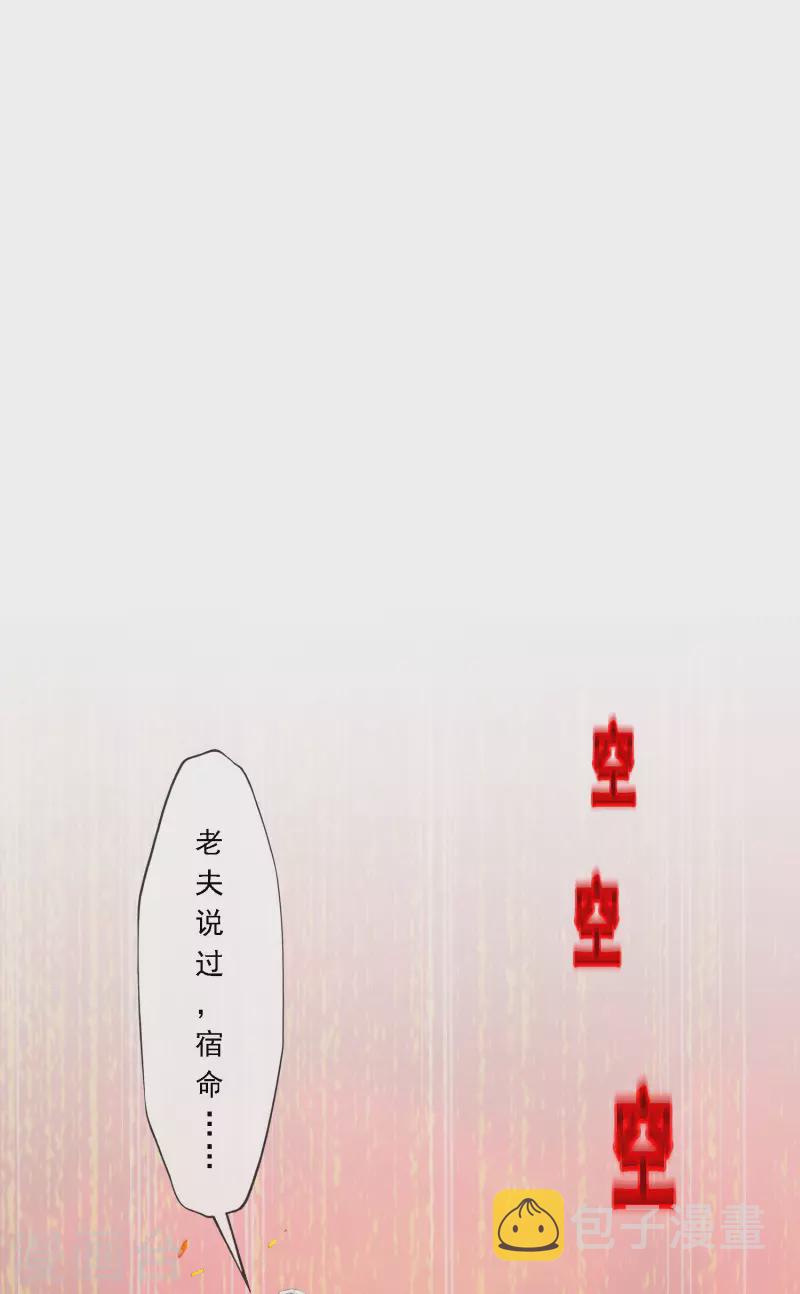 第321话 交易11