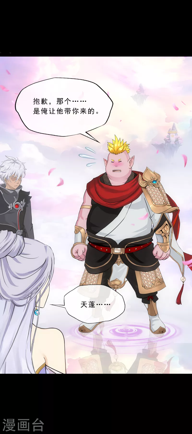 第334话 投胎转世126