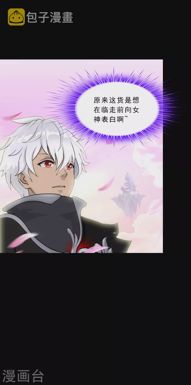 第334话 投胎转世129