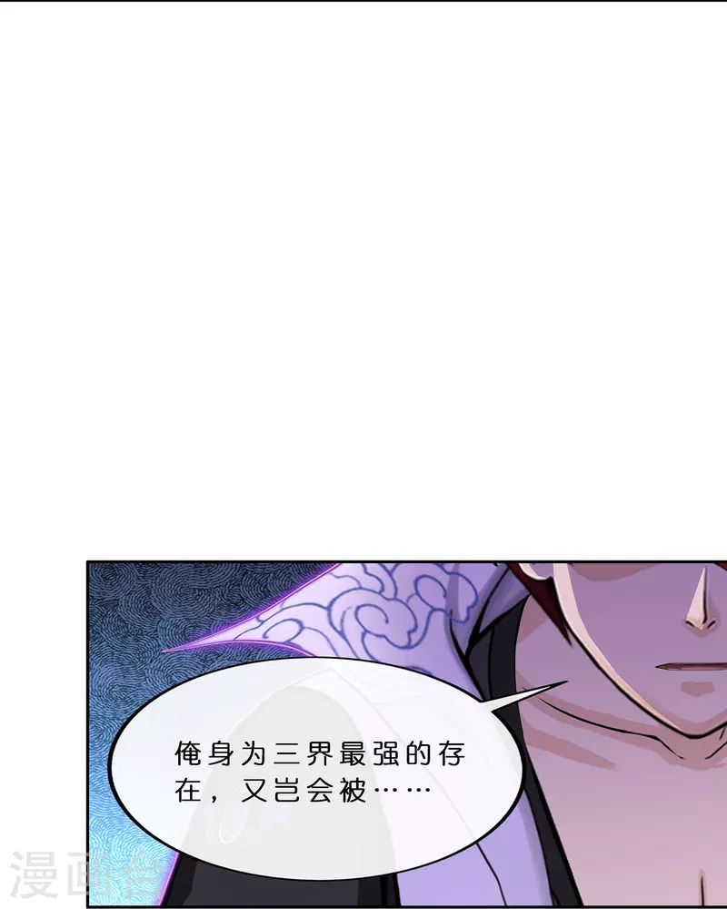第366话 新世界的神34
