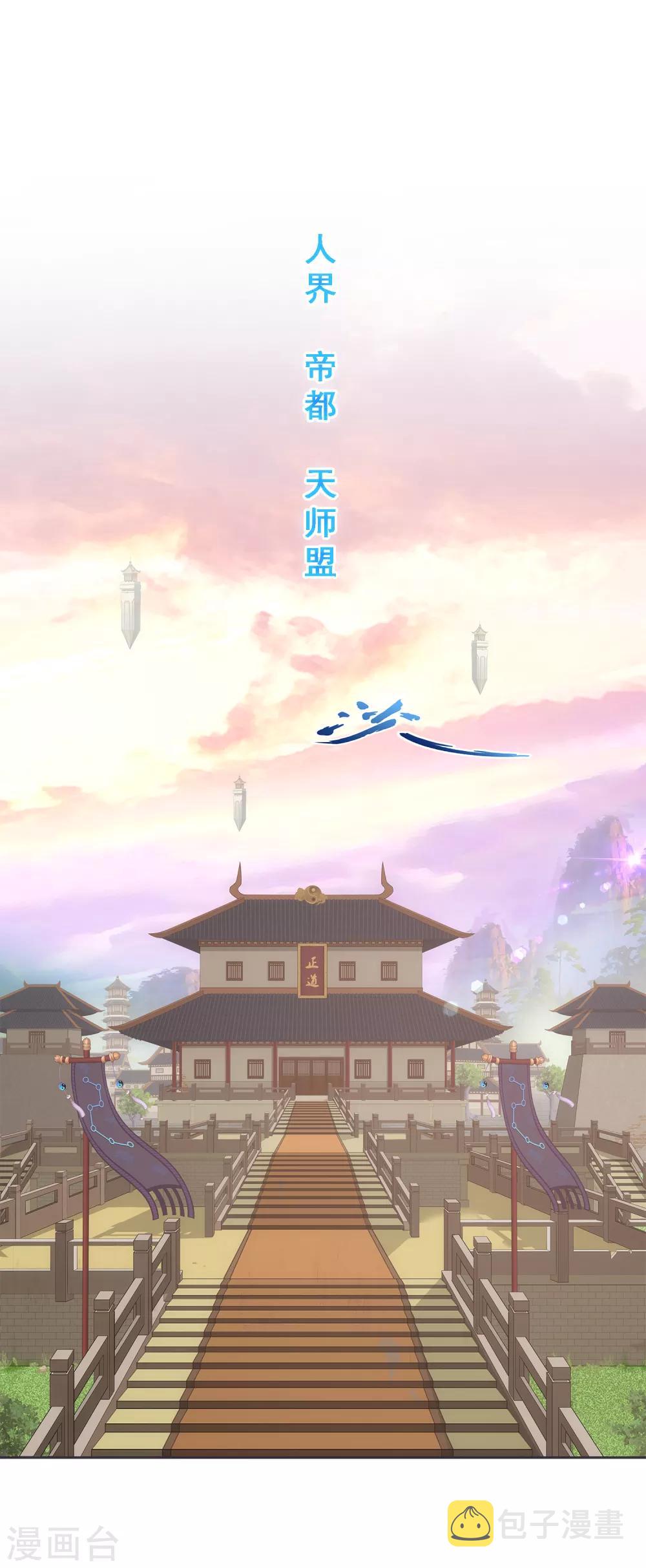 第233话 梦醒时分33